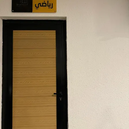 Sunrise Luxury Two Bedroom Apartment Al Khobar Exterior photo